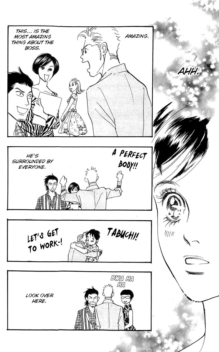 Real Clothes Chapter 82 page 5 - Chapter 82
