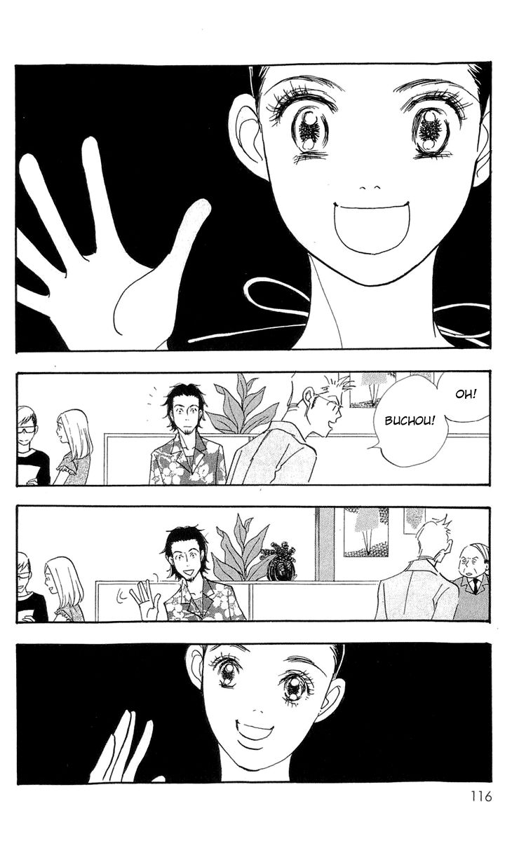 Real Clothes Chapter 82 page 7 - Chapter 82