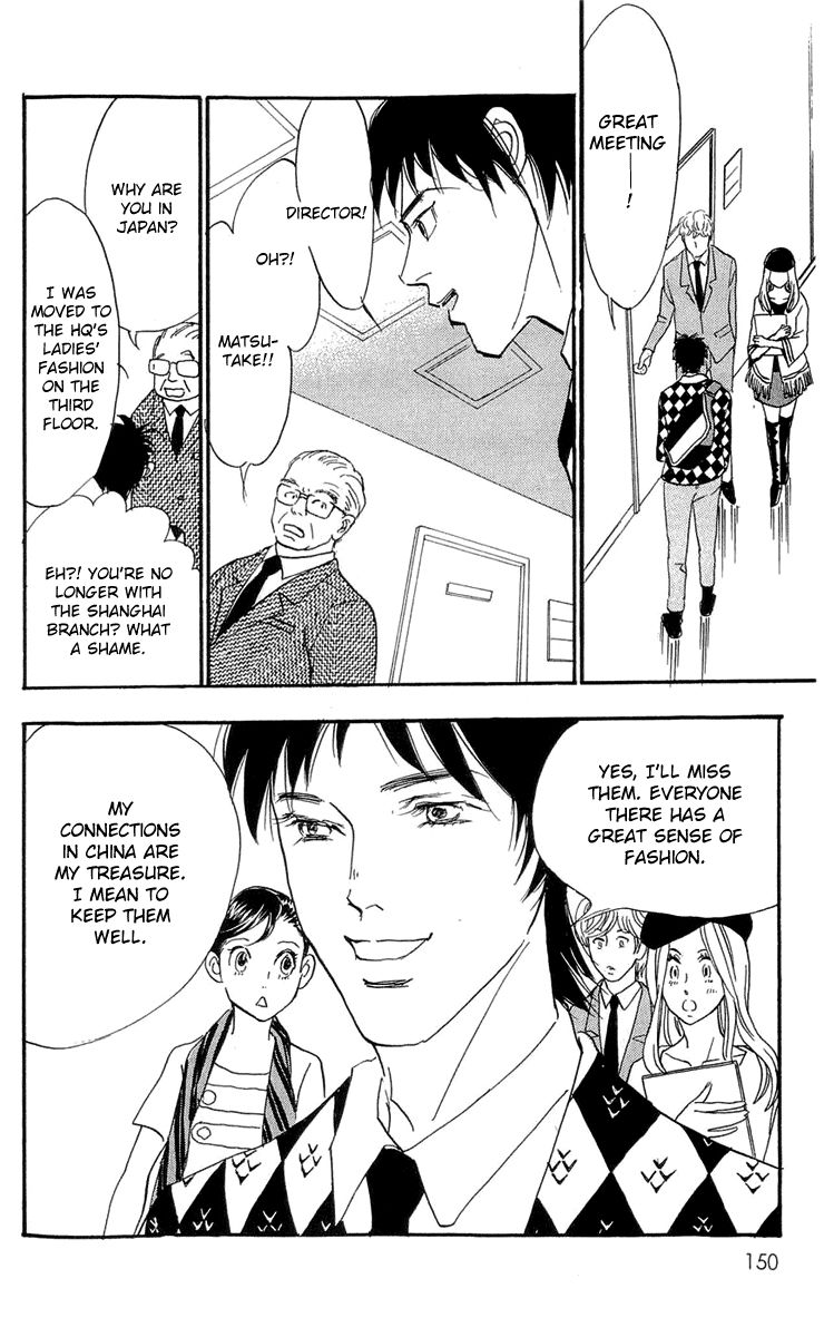 Real Clothes Chapter 83 page 10 - Chapter 83