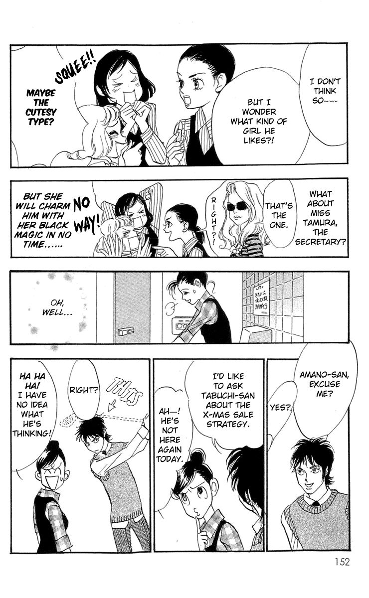 Real Clothes Chapter 83 page 12 - Chapter 83