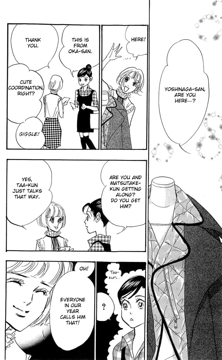 Real Clothes Chapter 83 page 14 - Chapter 83