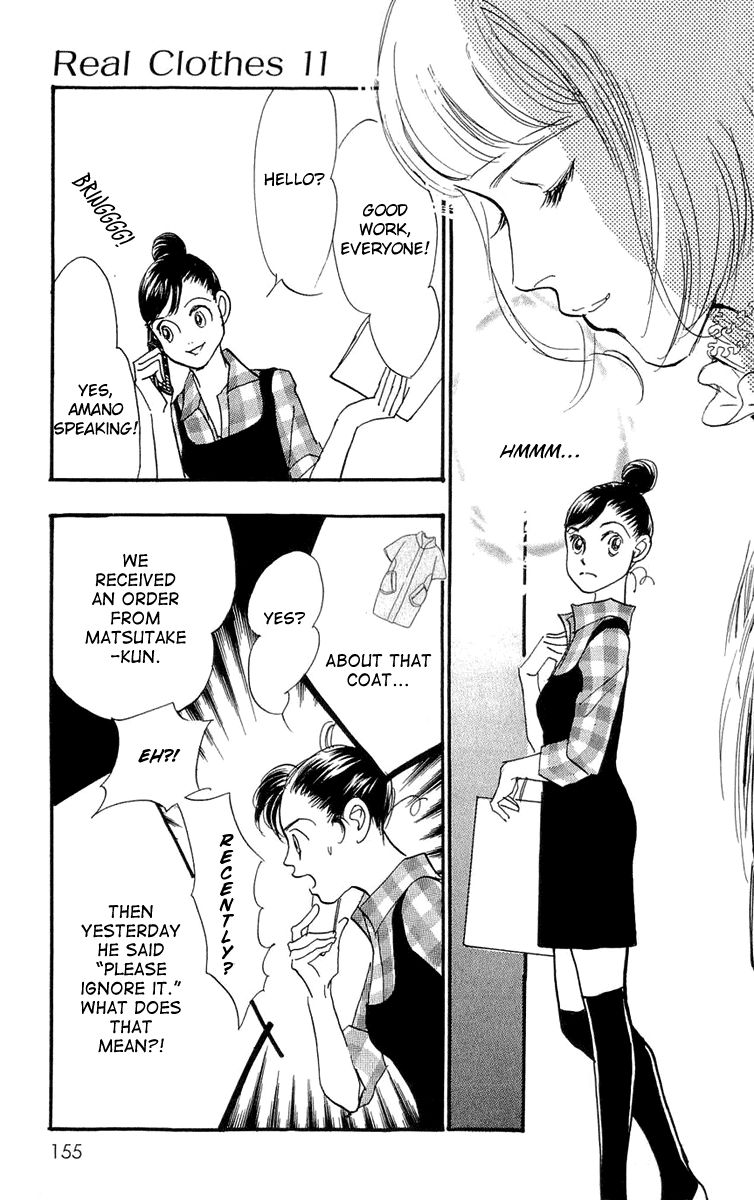 Real Clothes Chapter 83 page 15 - Chapter 83
