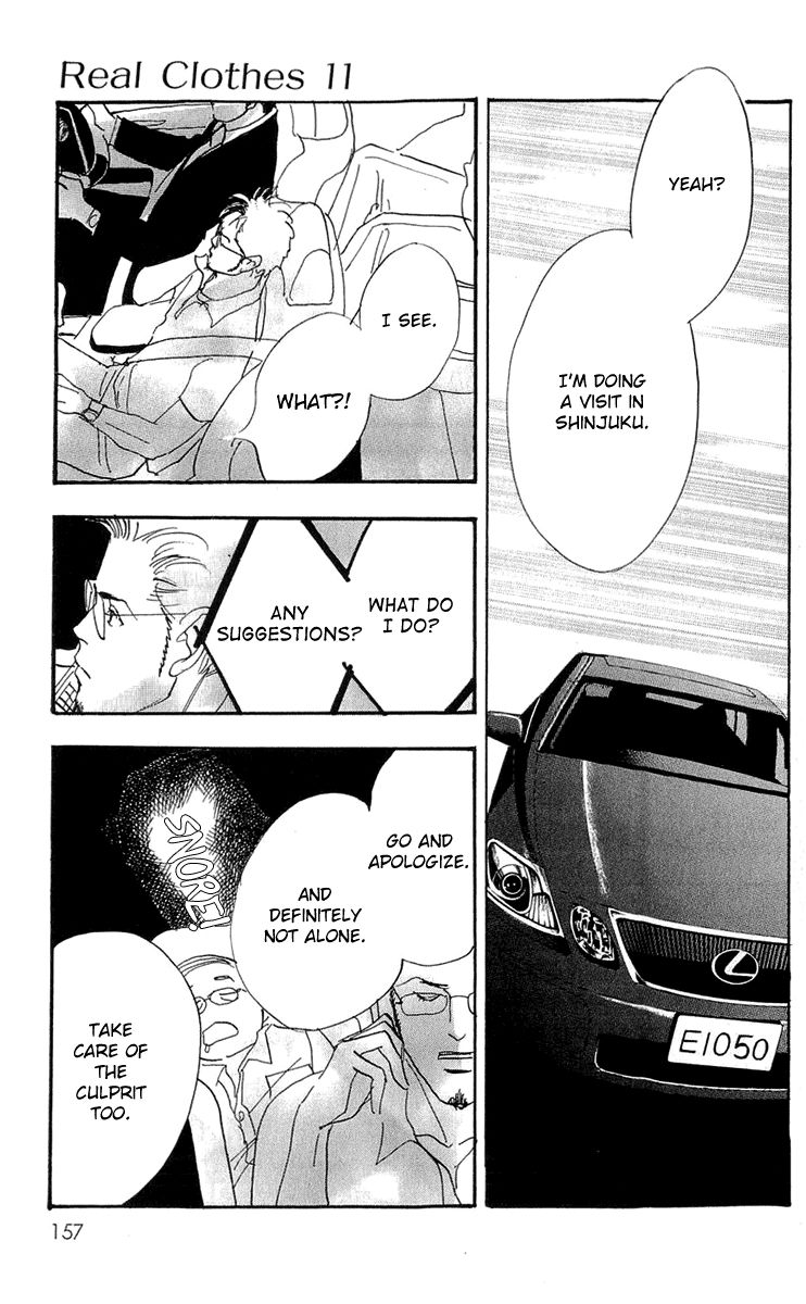 Real Clothes Chapter 83 page 17 - Chapter 83