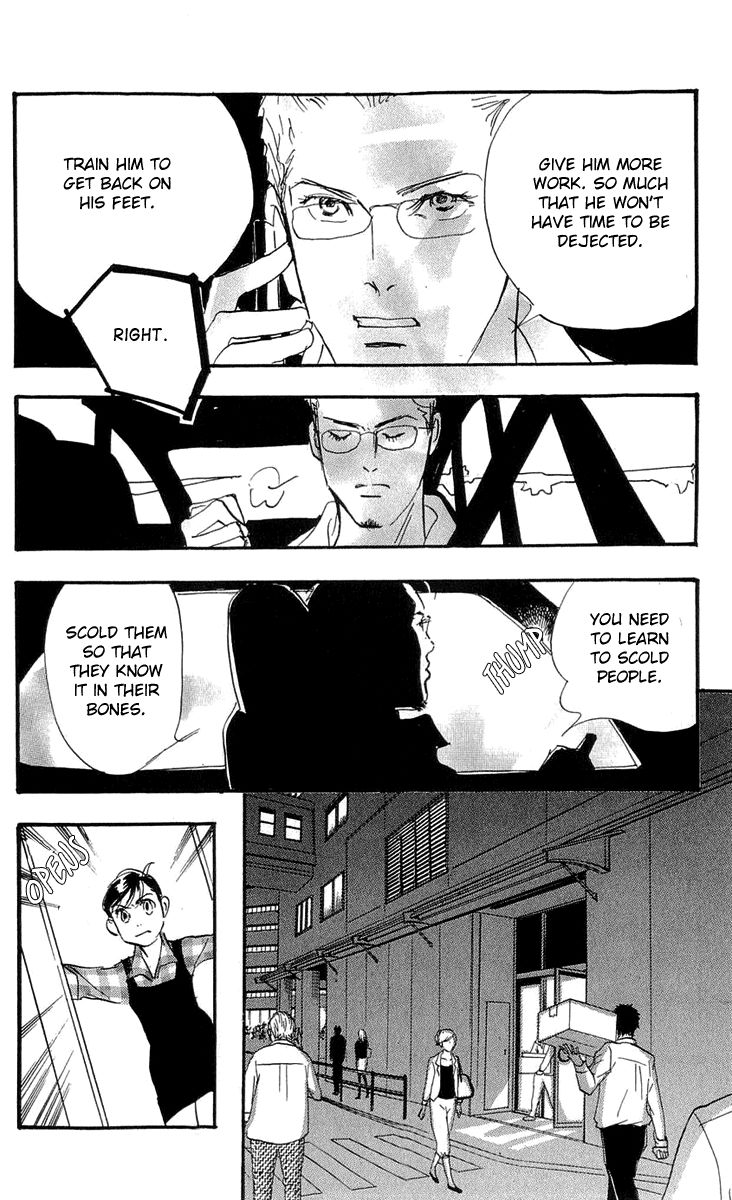 Real Clothes Chapter 83 page 18 - Chapter 83