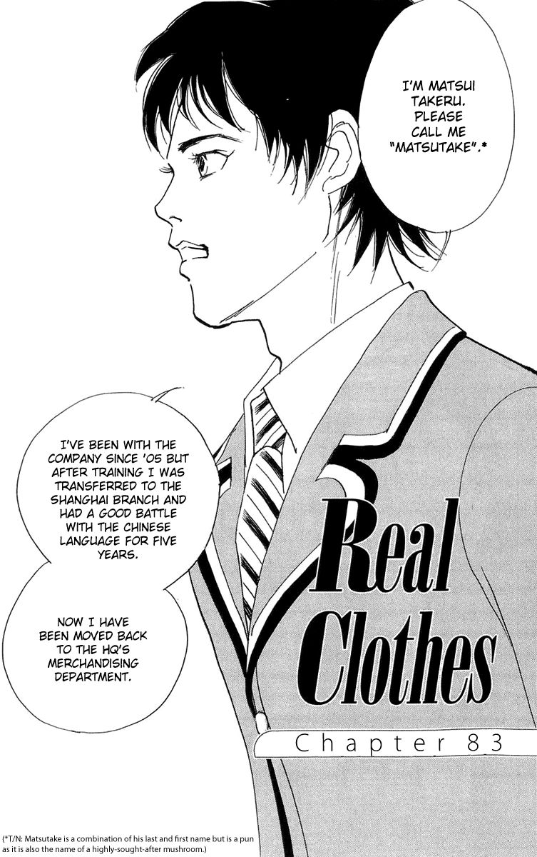 Real Clothes Chapter 83 page 3 - Chapter 83