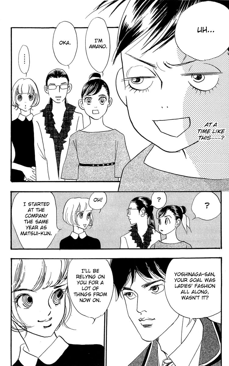 Real Clothes Chapter 83 page 5 - Chapter 83