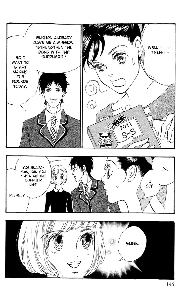 Real Clothes Chapter 83 page 6 - Chapter 83