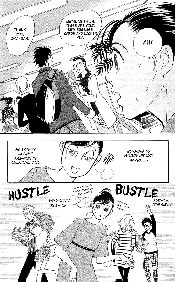 Real Clothes Chapter 83 page 7 - Chapter 83