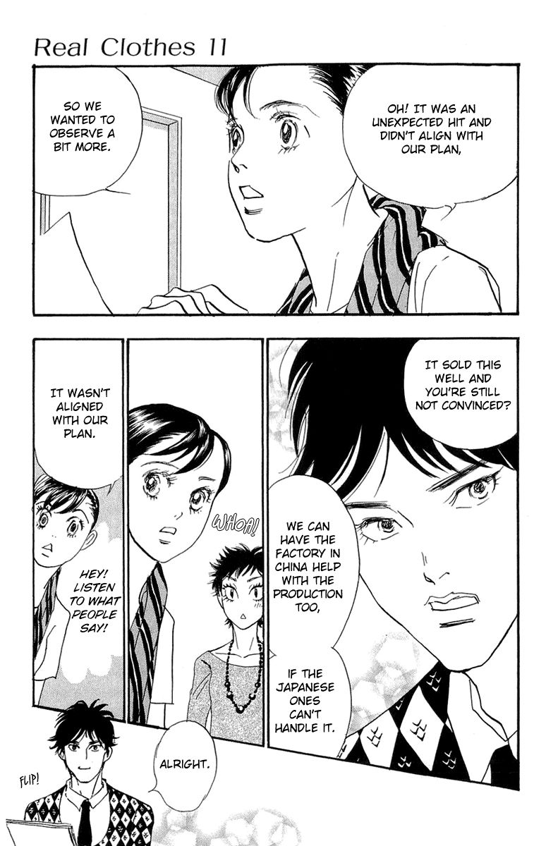 Real Clothes Chapter 83 page 9 - Chapter 83
