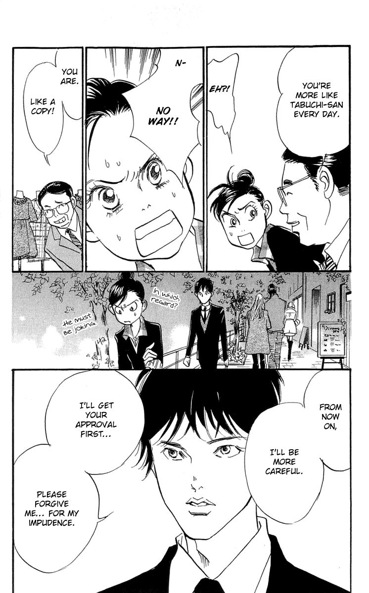Real Clothes Chapter 84 page 10 - Chapter 84