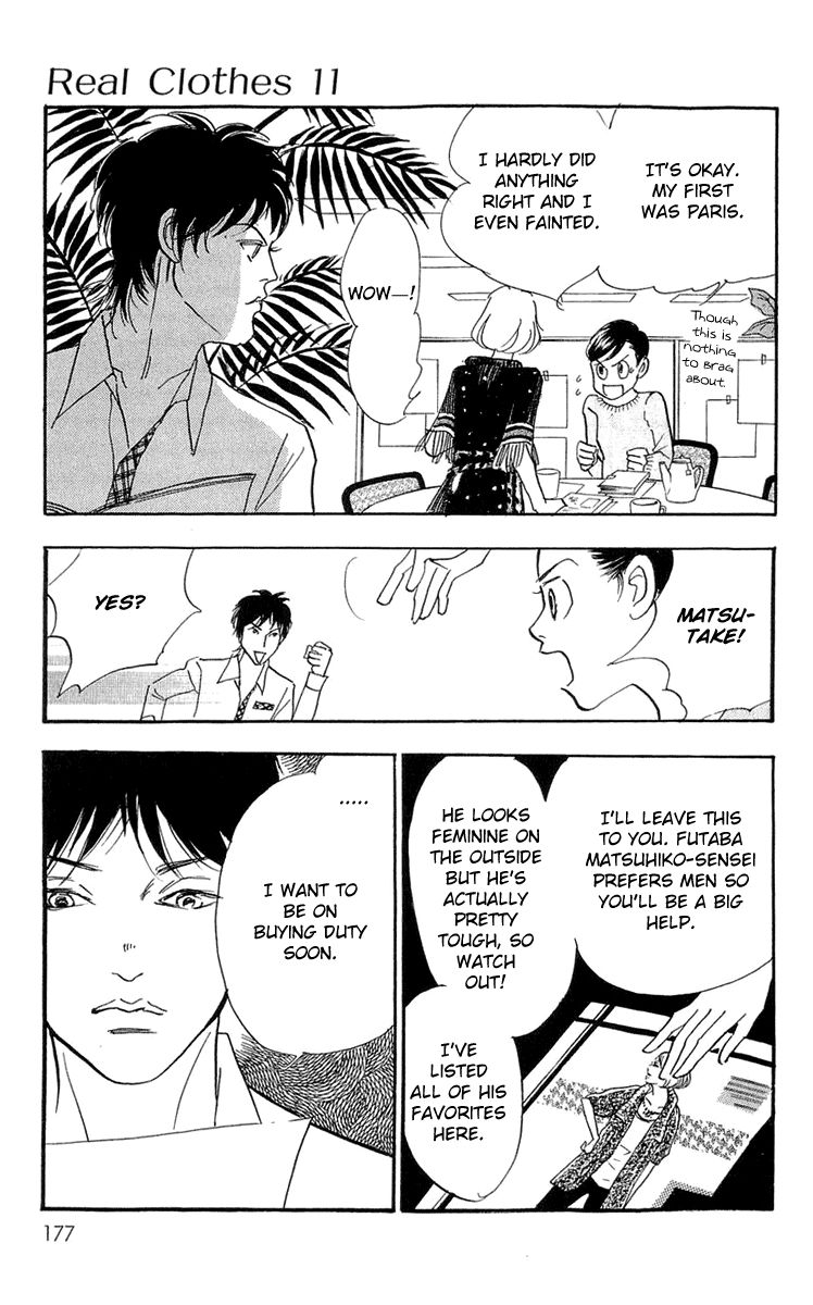 Real Clothes Chapter 84 page 15 - Chapter 84