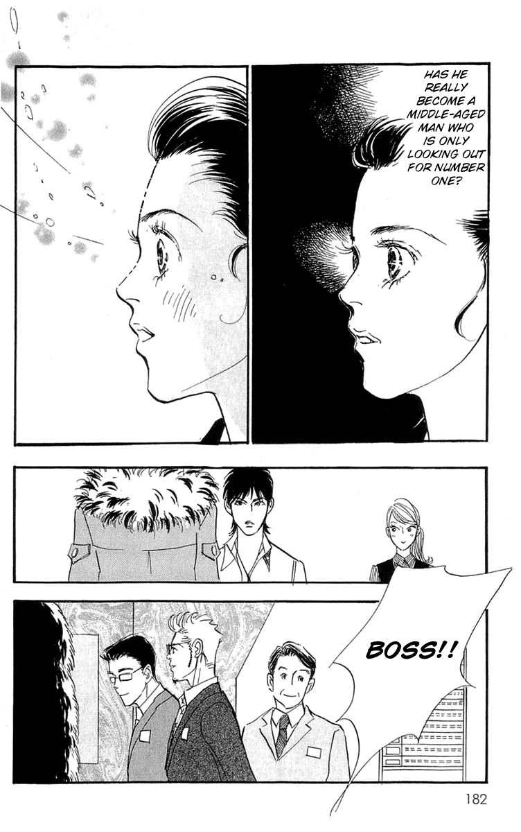 Real Clothes Chapter 84 page 20 - Chapter 84