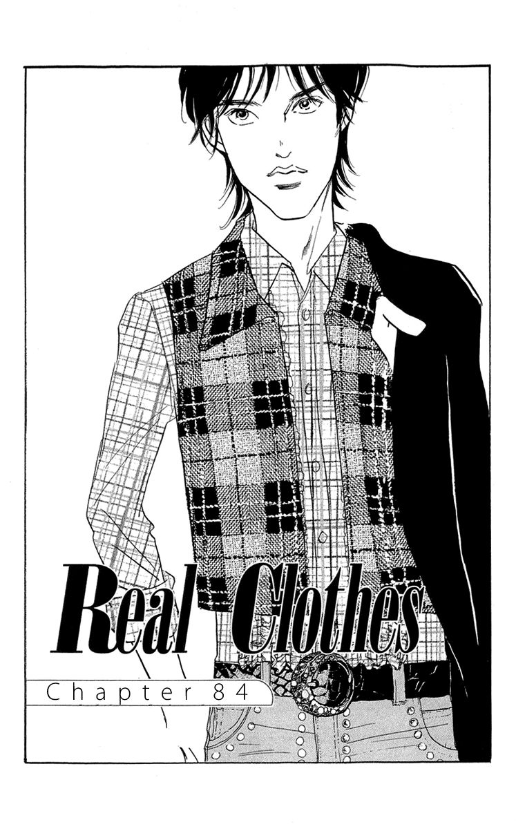 Real Clothes Chapter 84 page 3 - Chapter 84