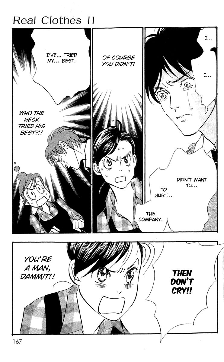 Real Clothes Chapter 84 page 5 - Chapter 84