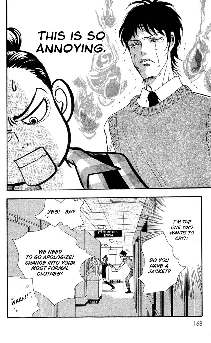 Real Clothes Chapter 84 page 6 - Chapter 84