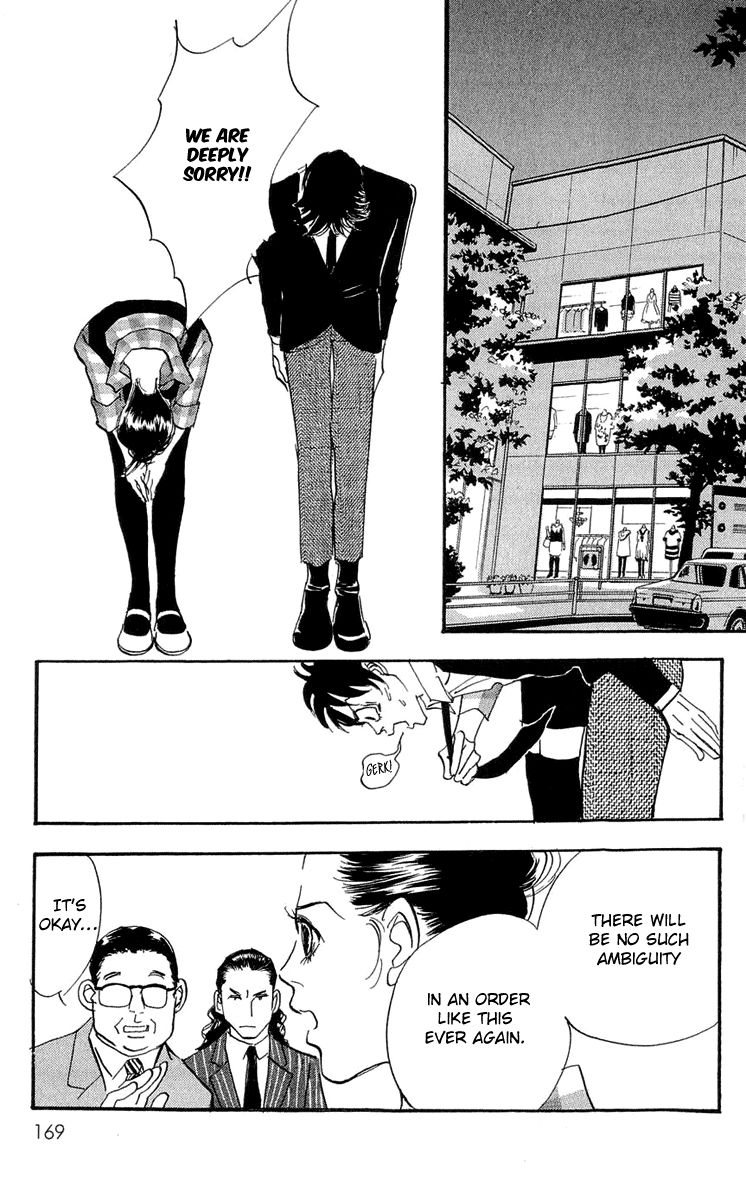 Real Clothes Chapter 84 page 7 - Chapter 84