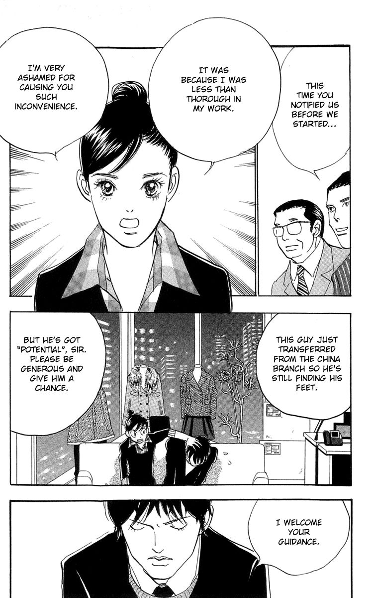 Real Clothes Chapter 84 page 8 - Chapter 84