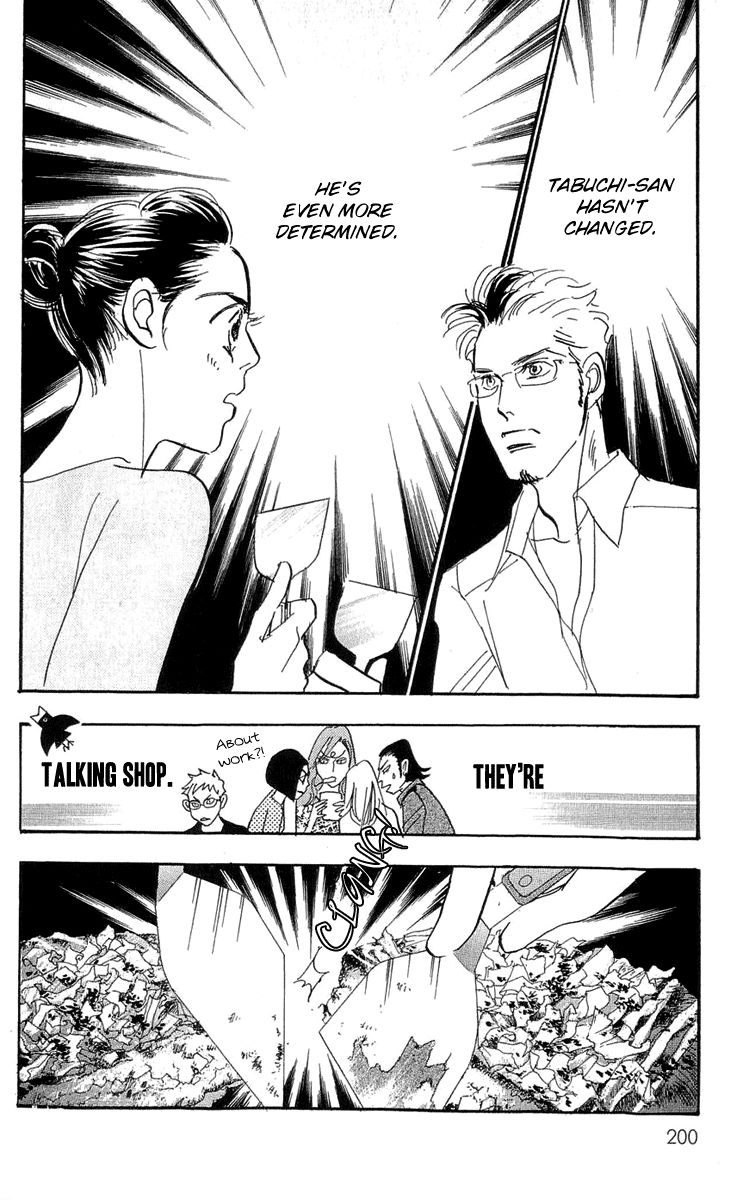 Real Clothes Chapter 85 page 15 - Chapter 85
