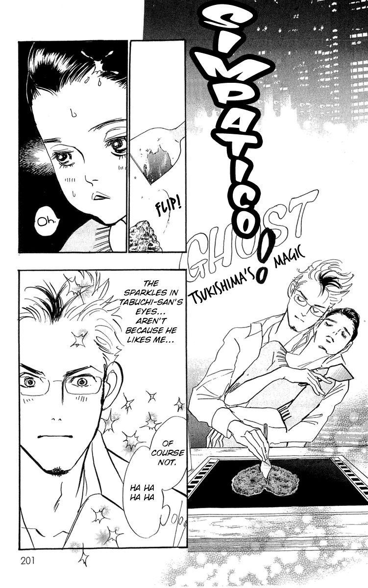 Real Clothes Chapter 85 page 16 - Chapter 85