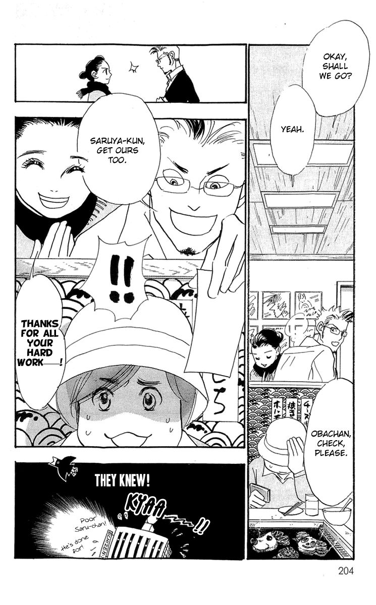 Real Clothes Chapter 85 page 19 - Chapter 85