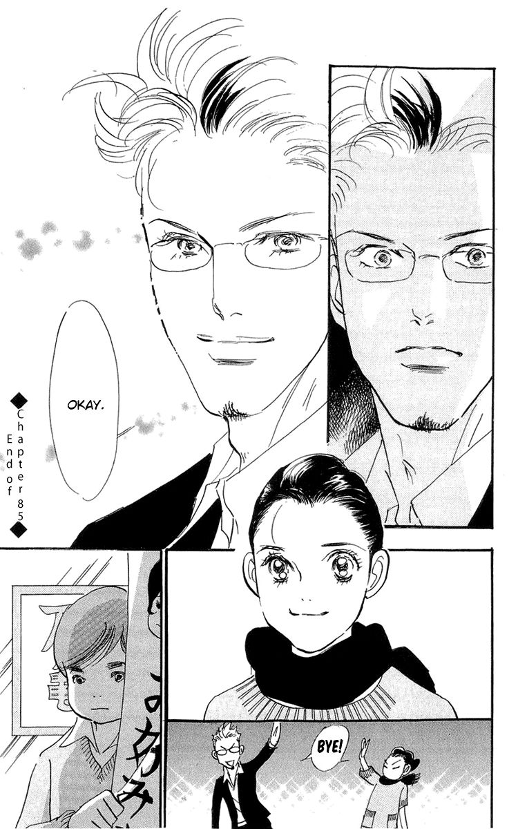 Real Clothes Chapter 85 page 22 - Chapter 85