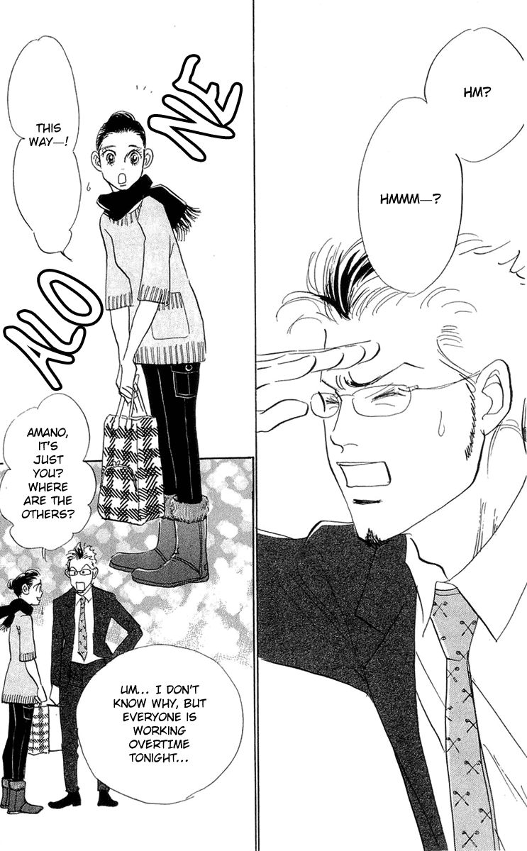 Real Clothes Chapter 85 page 3 - Chapter 85