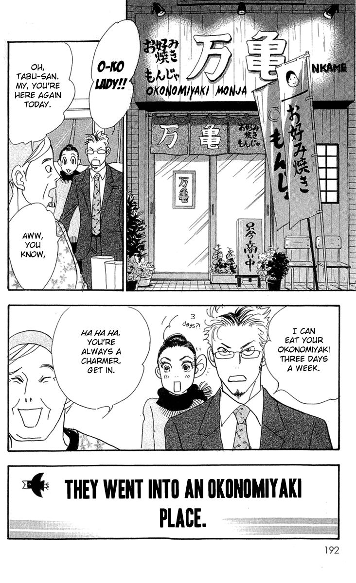 Real Clothes Chapter 85 page 7 - Chapter 85