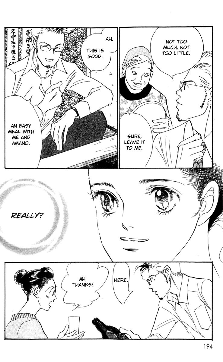 Real Clothes Chapter 85 page 9 - Chapter 85
