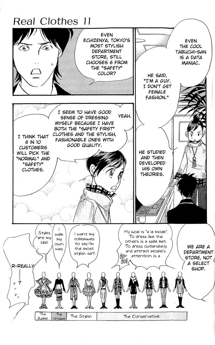 Real Clothes Chapter 86 page 10 - Chapter 86