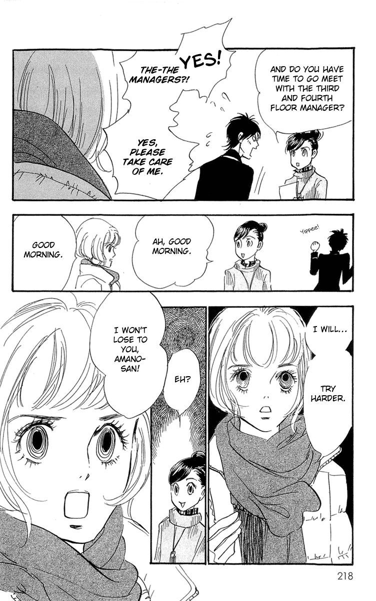 Real Clothes Chapter 86 page 11 - Chapter 86