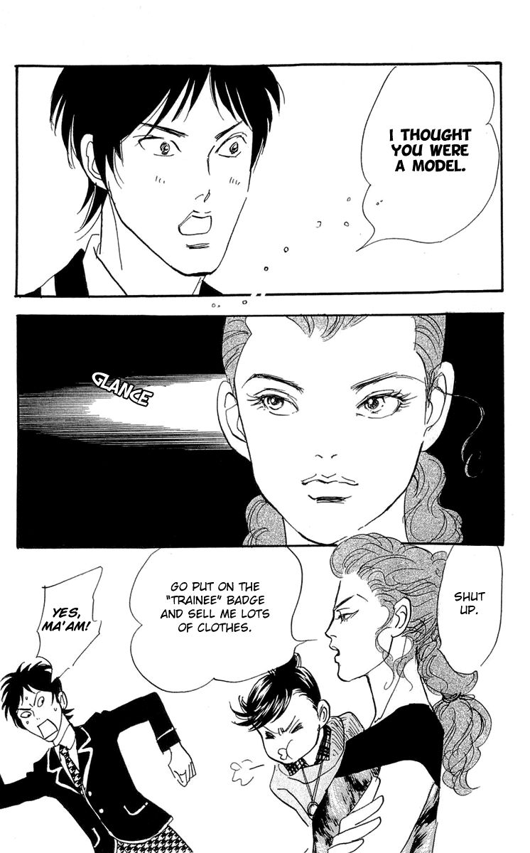 Real Clothes Chapter 86 page 13 - Chapter 86
