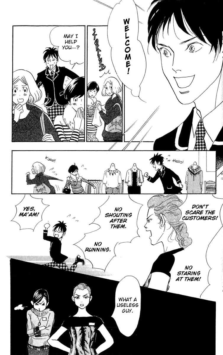 Real Clothes Chapter 86 page 14 - Chapter 86