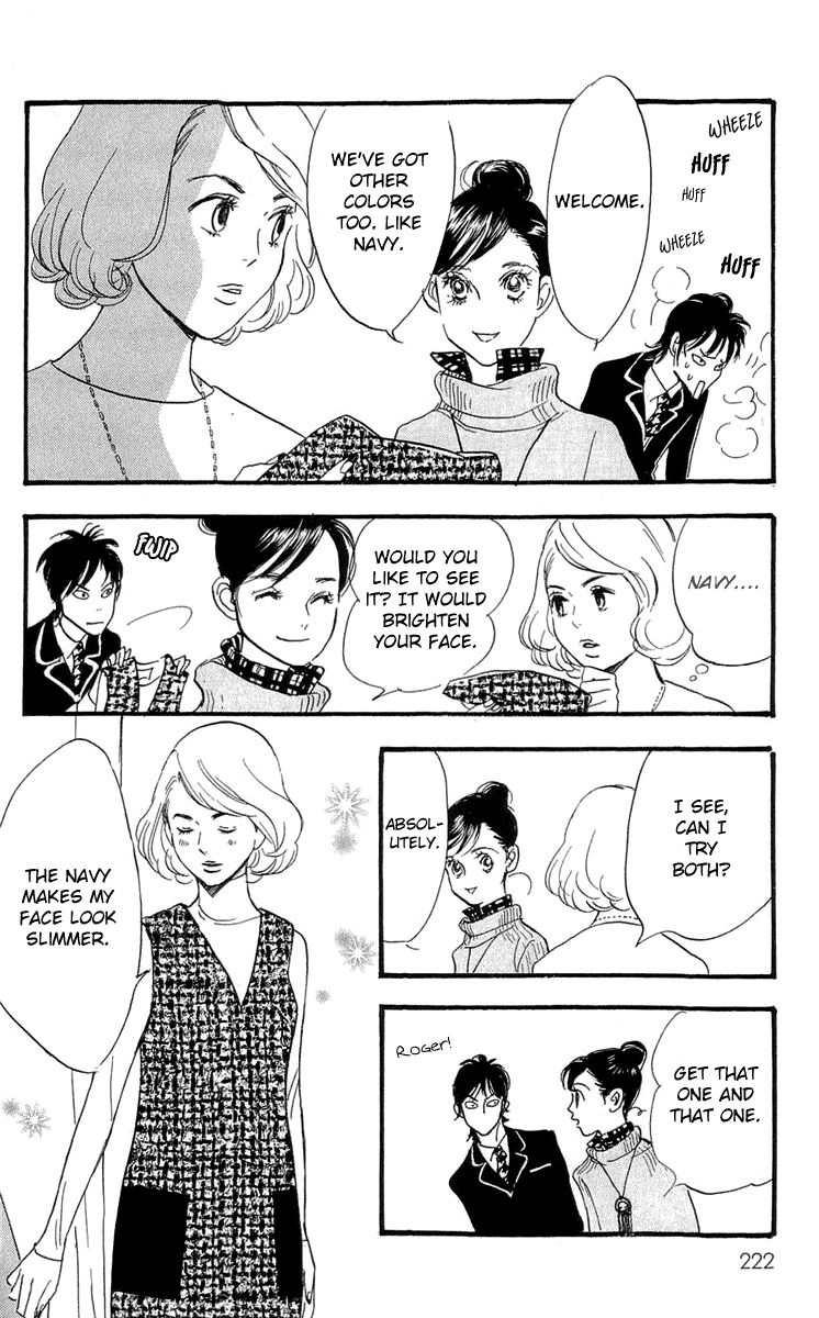 Real Clothes Chapter 86 page 15 - Chapter 86