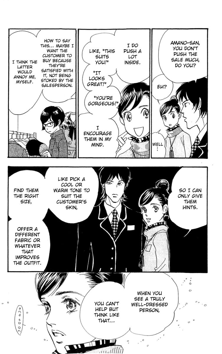 Real Clothes Chapter 86 page 17 - Chapter 86