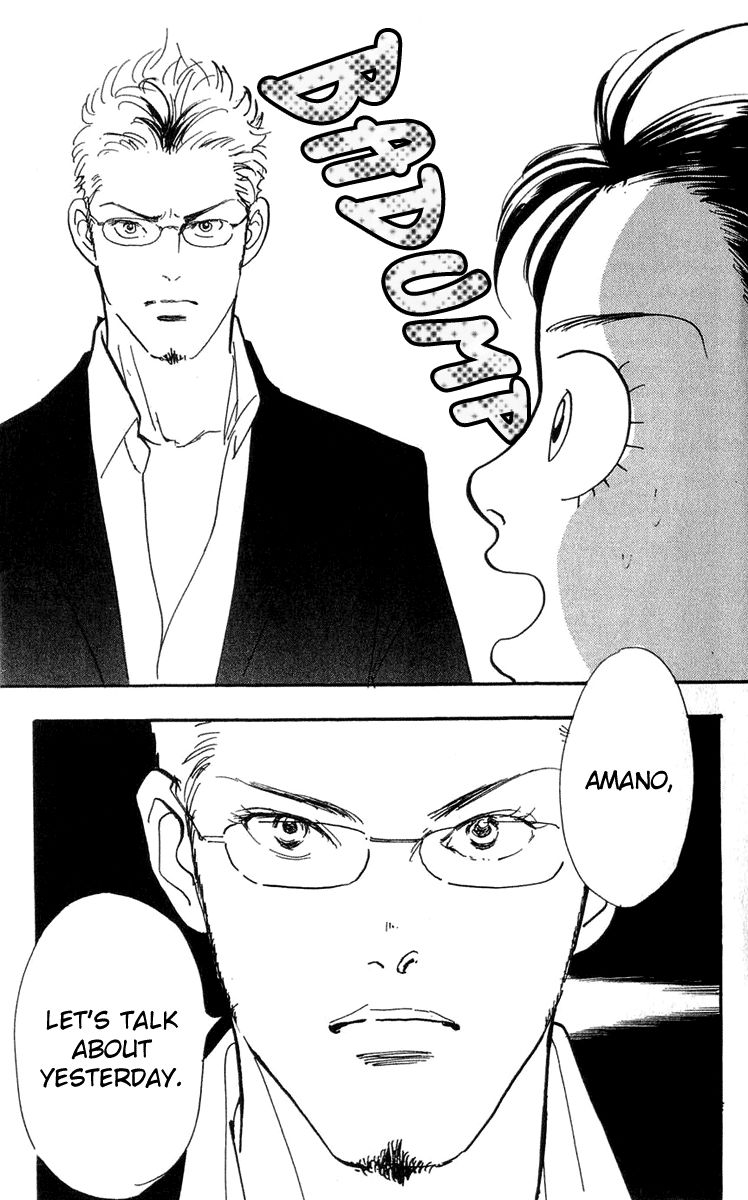 Real Clothes Chapter 86 page 20 - Chapter 86