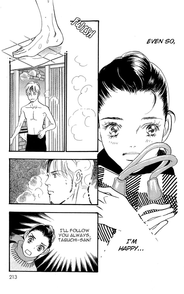 Real Clothes Chapter 86 page 6 - Chapter 86