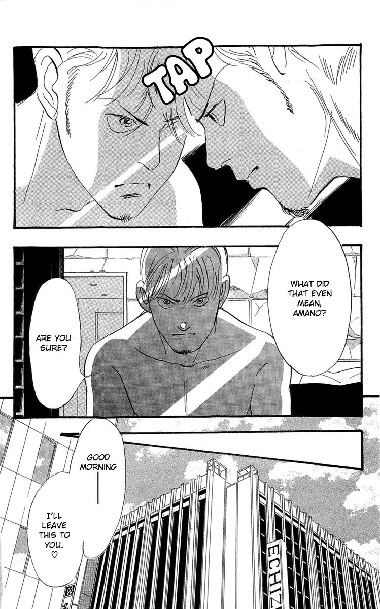 Real Clothes Chapter 86 page 7 - Chapter 86