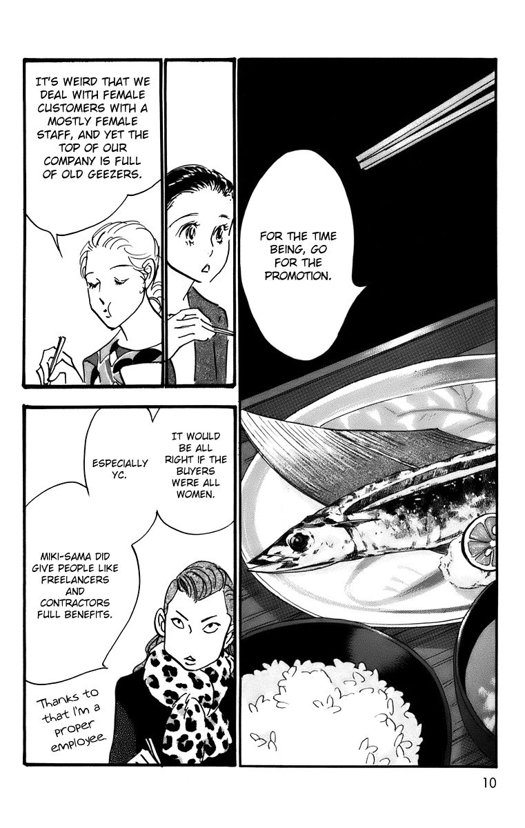Real Clothes Chapter 87 page 10 - Chapter 87
