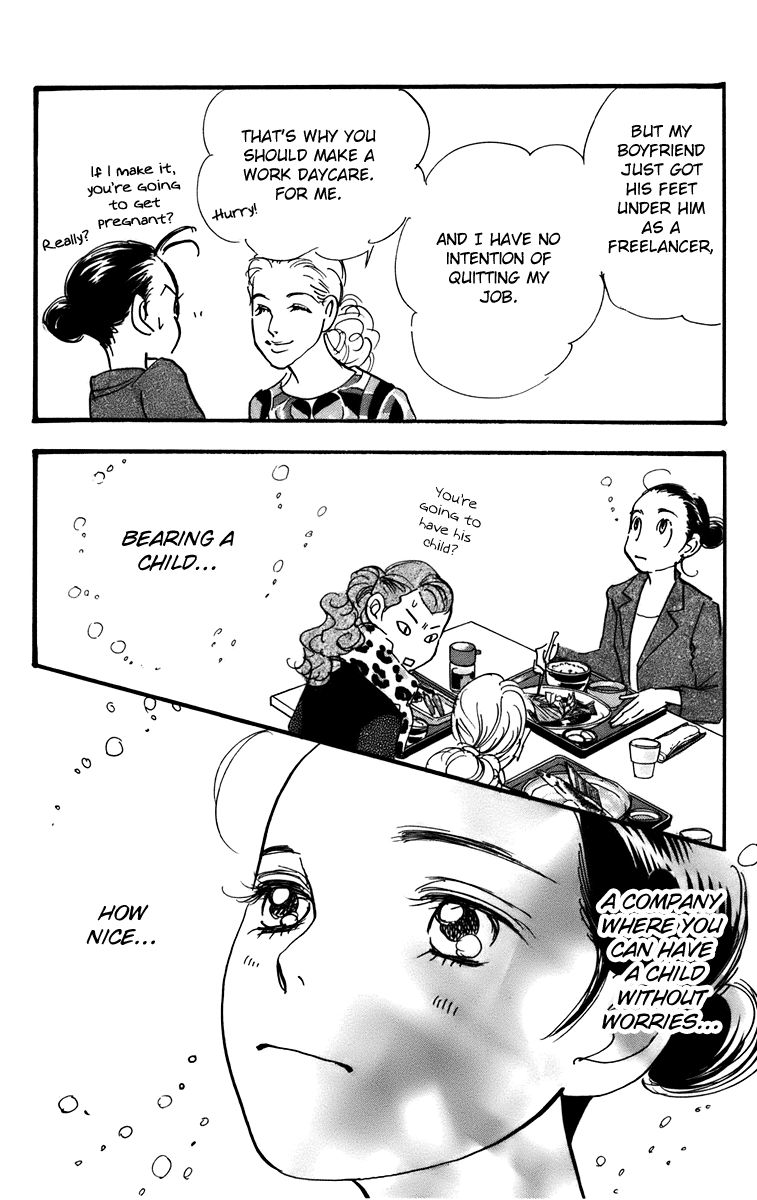 Real Clothes Chapter 87 page 12 - Chapter 87