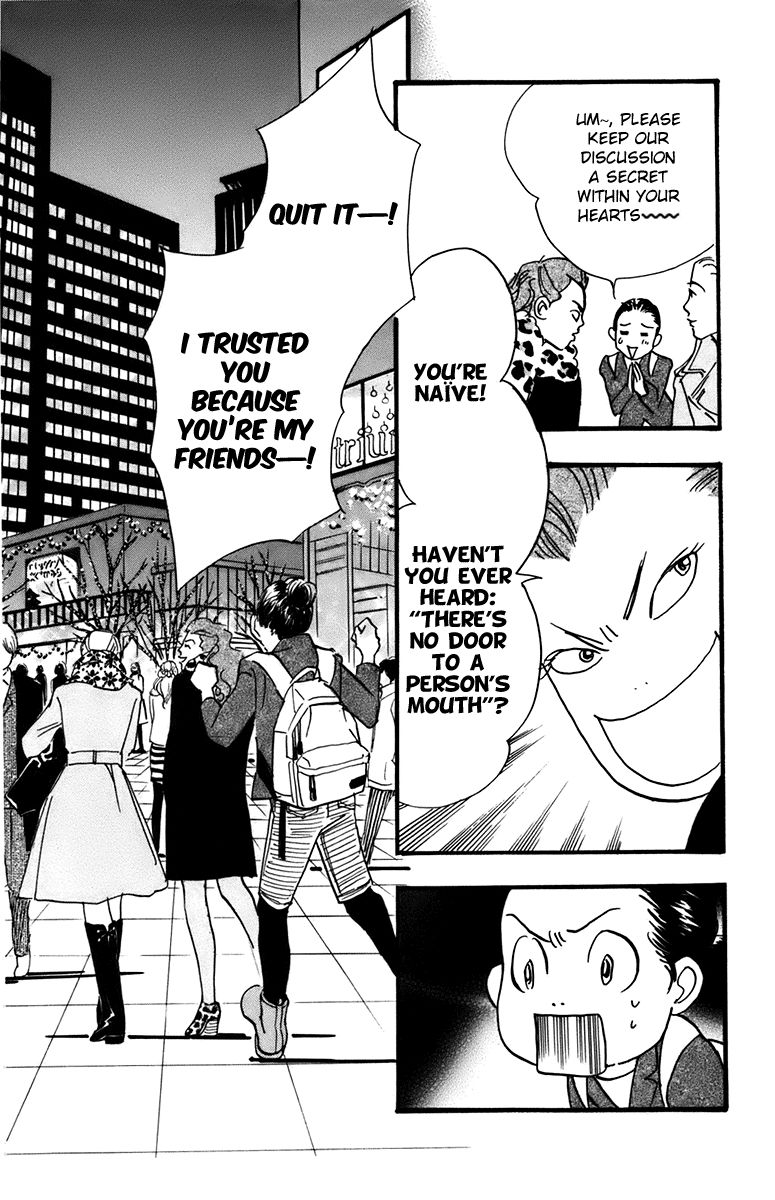 Real Clothes Chapter 87 page 13 - Chapter 87