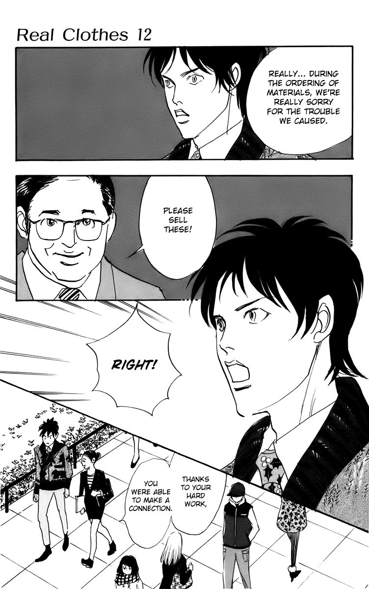 Real Clothes Chapter 87 page 15 - Chapter 87
