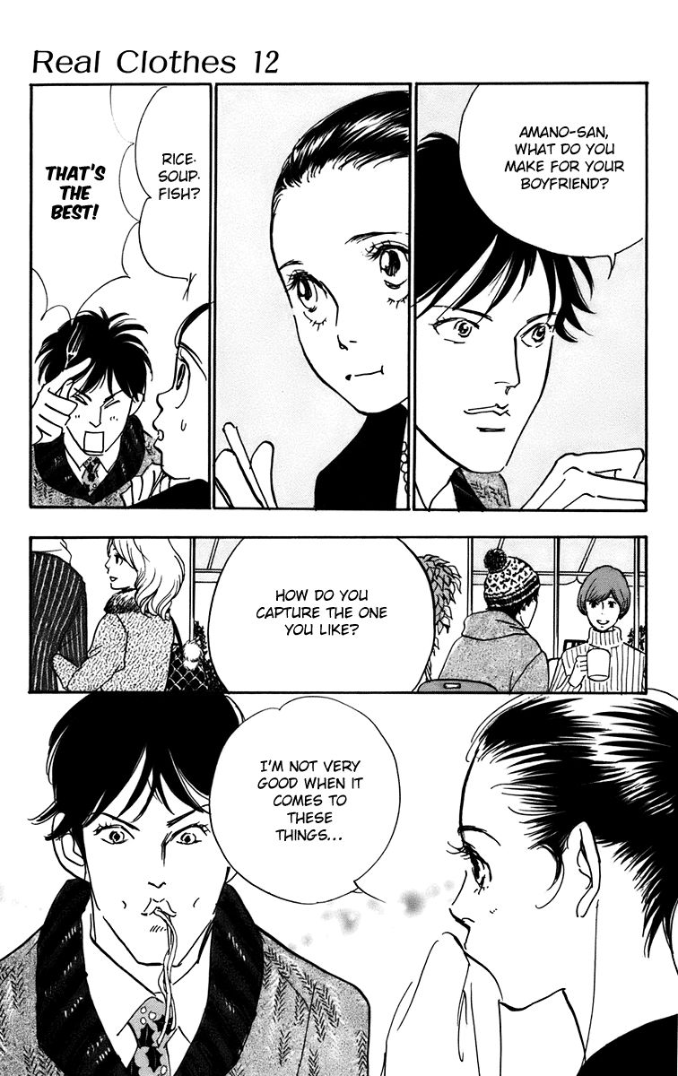 Real Clothes Chapter 87 page 17 - Chapter 87