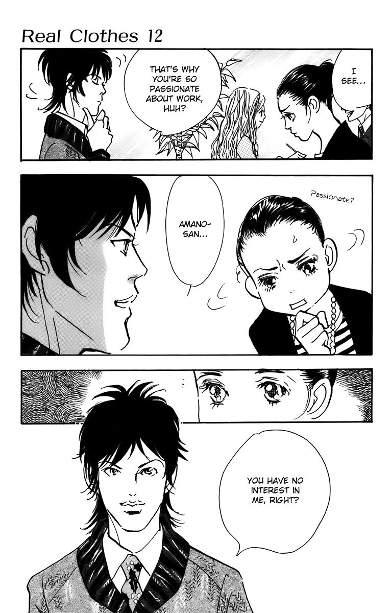 Real Clothes Chapter 87 page 19 - Chapter 87