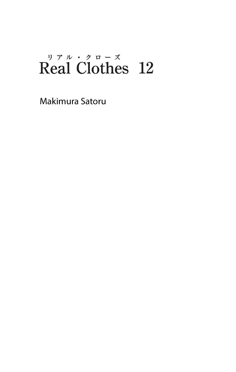 Real Clothes Chapter 87 page 2 - Chapter 87