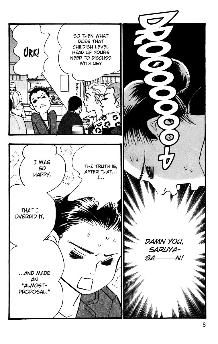 Real Clothes Chapter 87 page 8 - Chapter 87