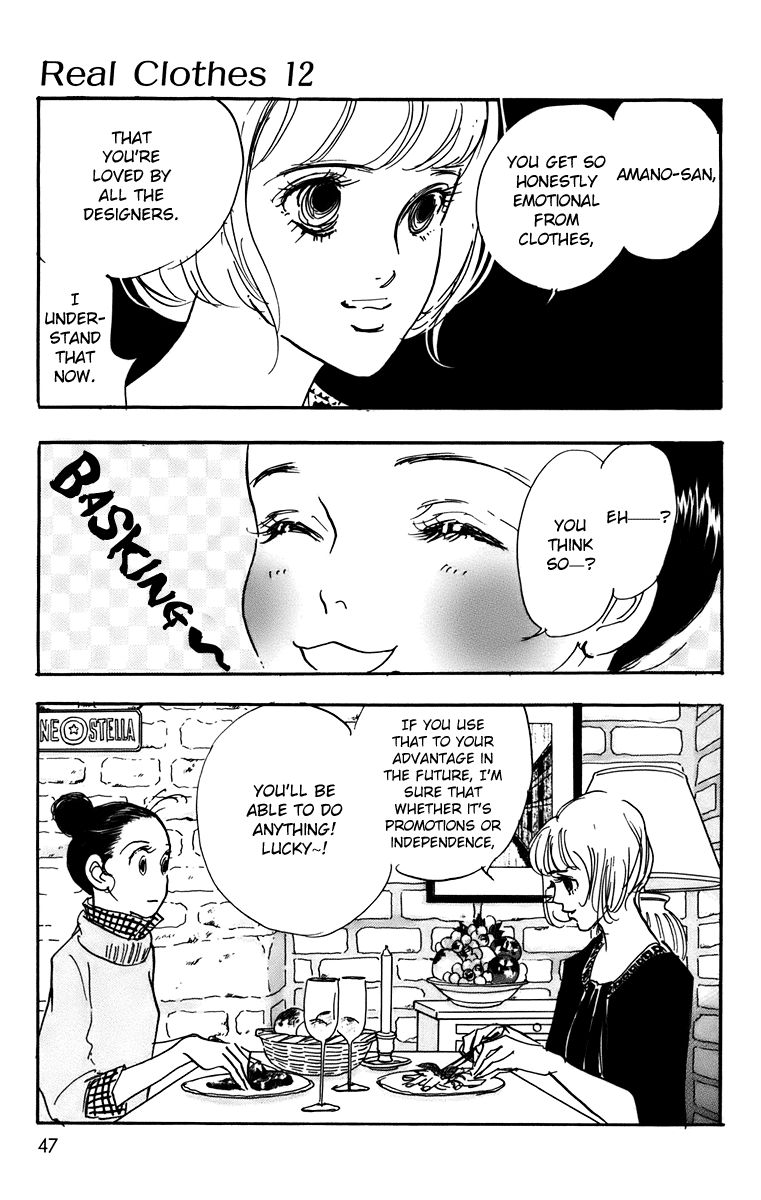 Real Clothes Chapter 88 page 13 - Chapter 88