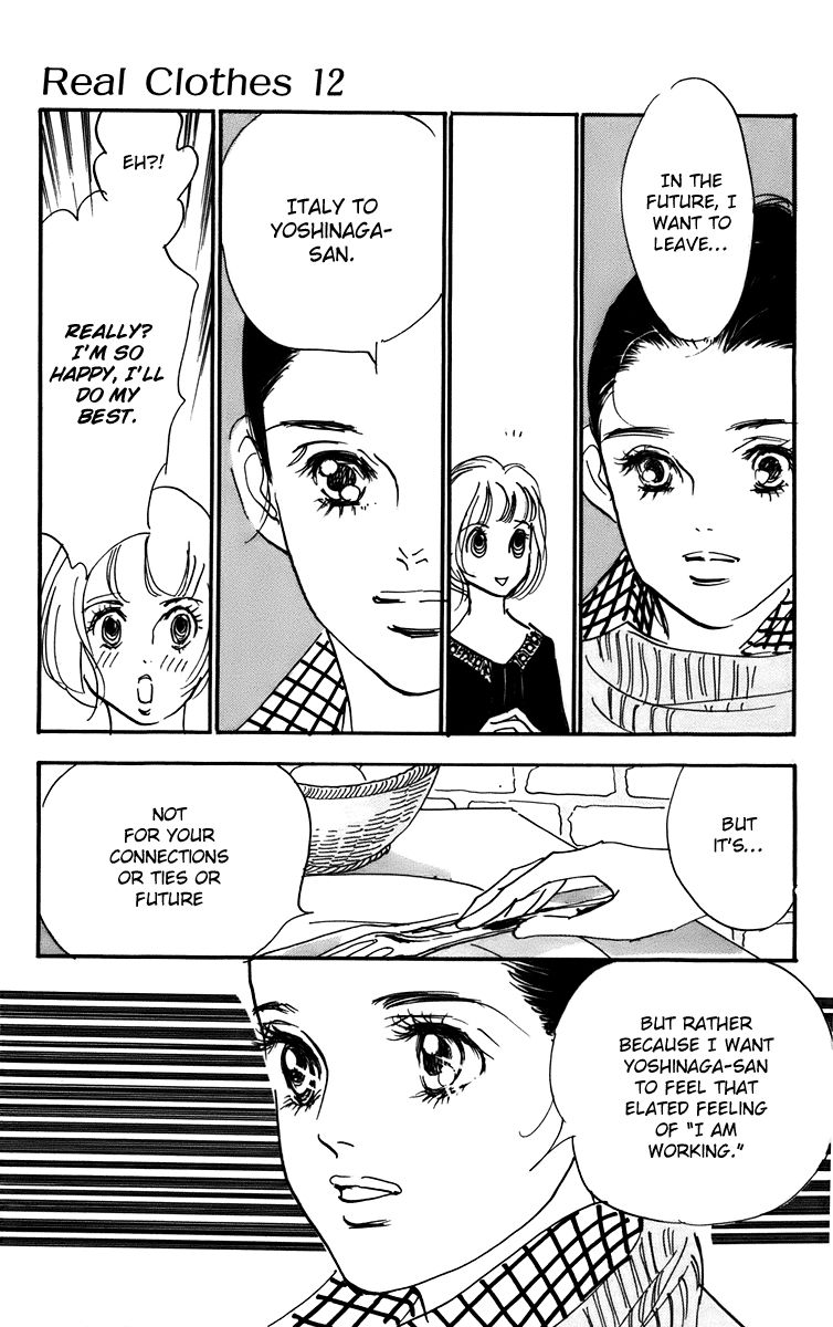 Real Clothes Chapter 88 page 15 - Chapter 88