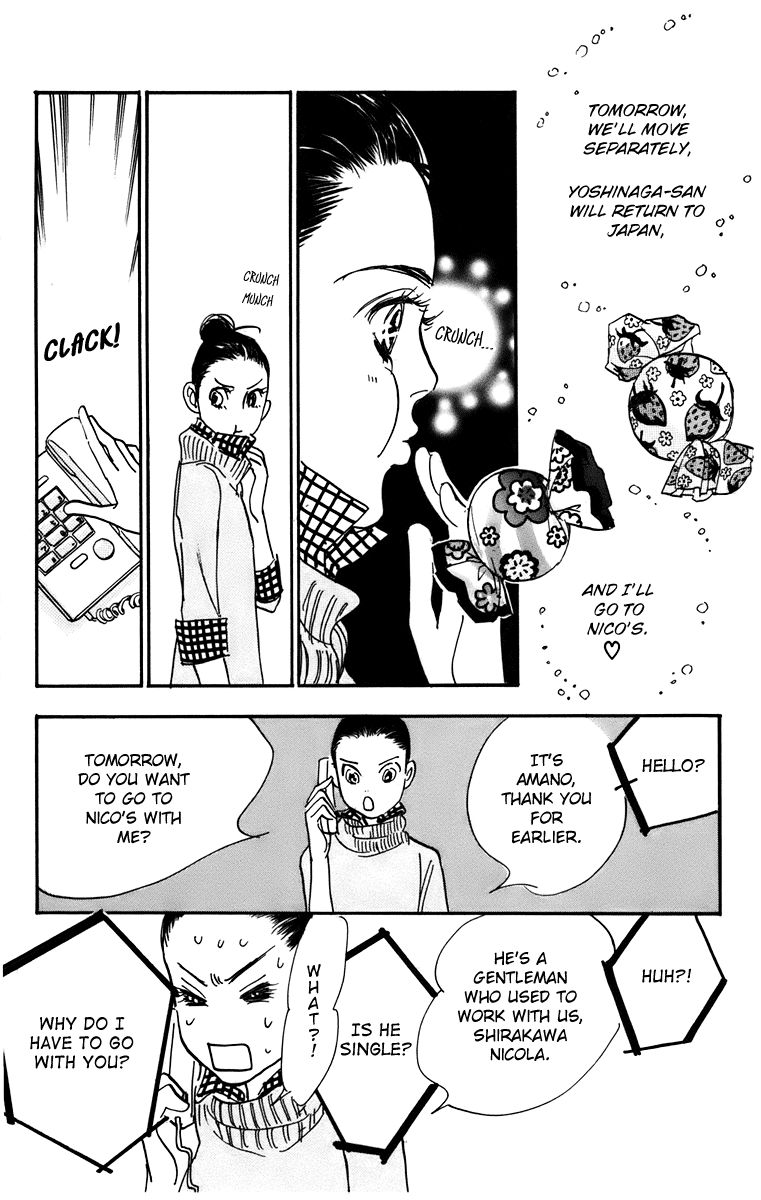 Real Clothes Chapter 88 page 20 - Chapter 88