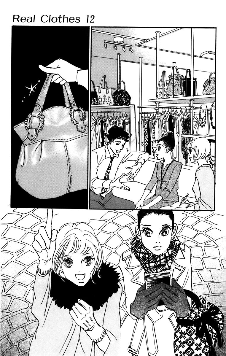Real Clothes Chapter 88 page 5 - Chapter 88