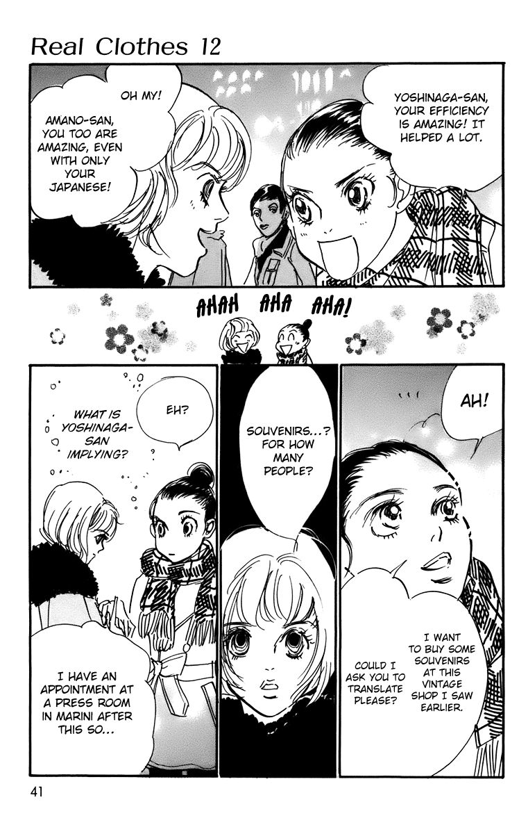 Real Clothes Chapter 88 page 7 - Chapter 88
